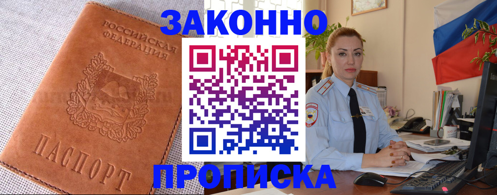 временная регистрация госуслуги в Пыть-Яхе